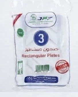 صحن بلاستيك مستطيل مقاس 3