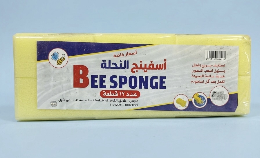 اسفنج للمواعين النحلة 12 قطعة بالعبوه